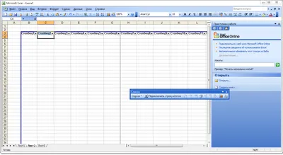 Excel 2003 последняя версия