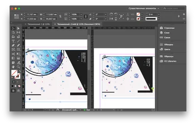 Adobe InDesign на русском языке Adobe InDesign на русском языке