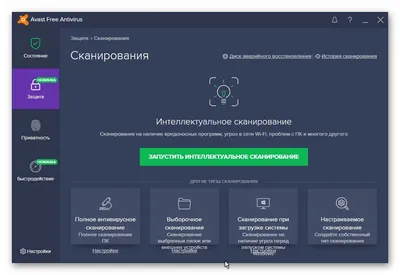 Avast Free Antivirus на русском языке Avast Free Antivirus на русском языке