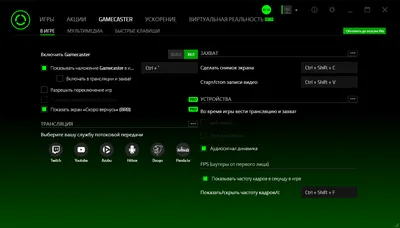 BlueStacks на русском языке BlueStacks на русском языке