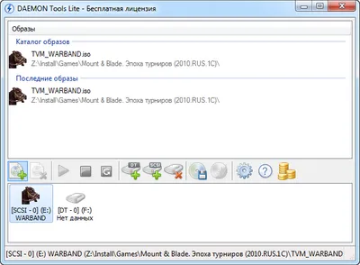 DAEMON Tools на русском языке DAEMON Tools на русском языке