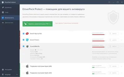 DriverPack Solution на русском языке DriverPack Solution на русском языке
