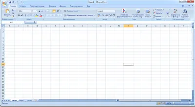 Excel 2007 последняя версия
