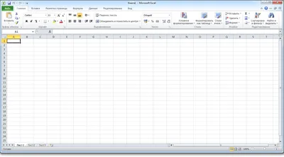 Excel 2010 на русском языке Excel 2010 на русском языке