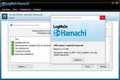 Hamachi на русском языке Hamachi на русском языке
