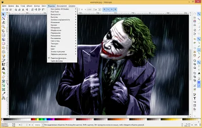 Inkscape на русском языке Inkscape на русском языке