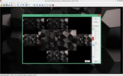 IrfanView на русском языке IrfanView на русском языке