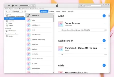 iTunes на русском языке iTunes на русском языке