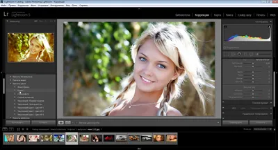 Adobe Photoshop Lightroom на русском языке Adobe Photoshop Lightroom на русском языке