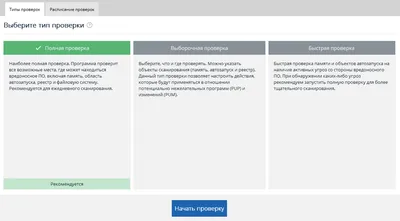 Malwarebytes Anti-Malware на русском языке Malwarebytes Anti-Malware на русском языке