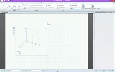 Mathcad на русском языке Mathcad на русском языке