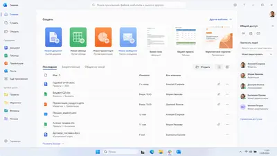 Microsoft Office 2024 на русском языке Microsoft Office 2024 на русском языке