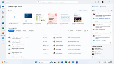 Microsoft Office 2025 на русском языке Microsoft Office 2025 на русском языке