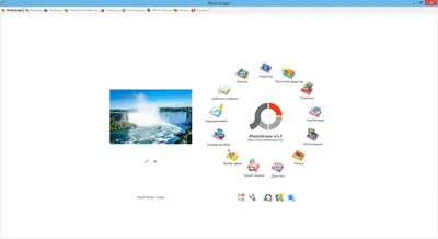 Photoscape на русском языке Photoscape на русском языке