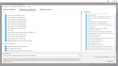 Visual Studio на русском языке Visual Studio на русском языке