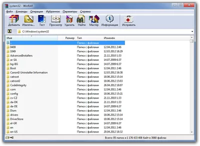 WinRAR на русском языке WinRAR на русском языке
