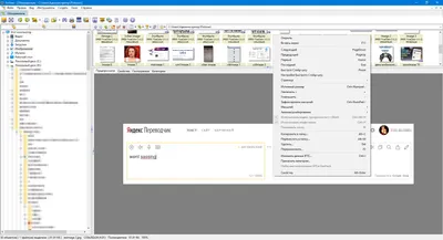 XnView на русском языке XnView на русском языке